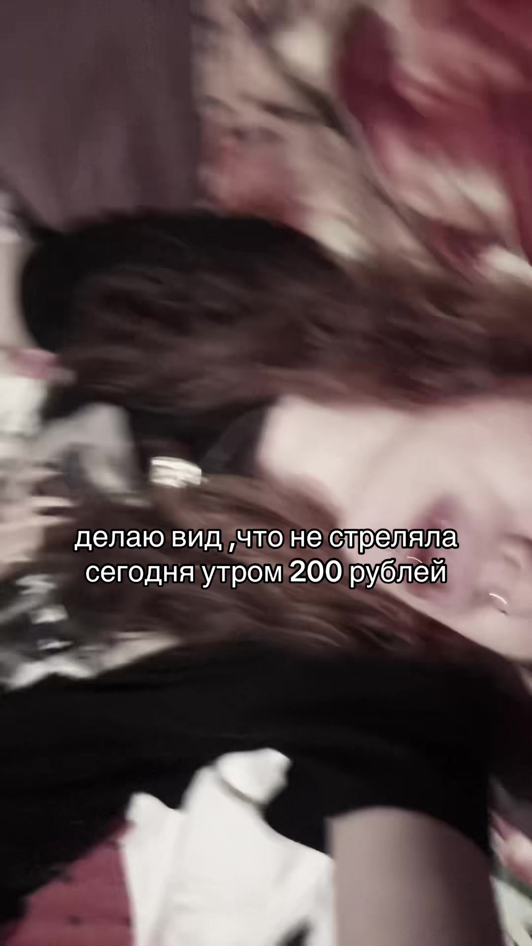 @𝕯𝖎𝖗𝖙𝖞𝖘𝖔𝖚𝖑🫂