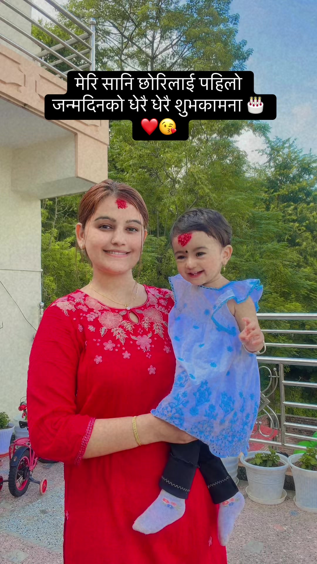 @सरिता ढकाल
