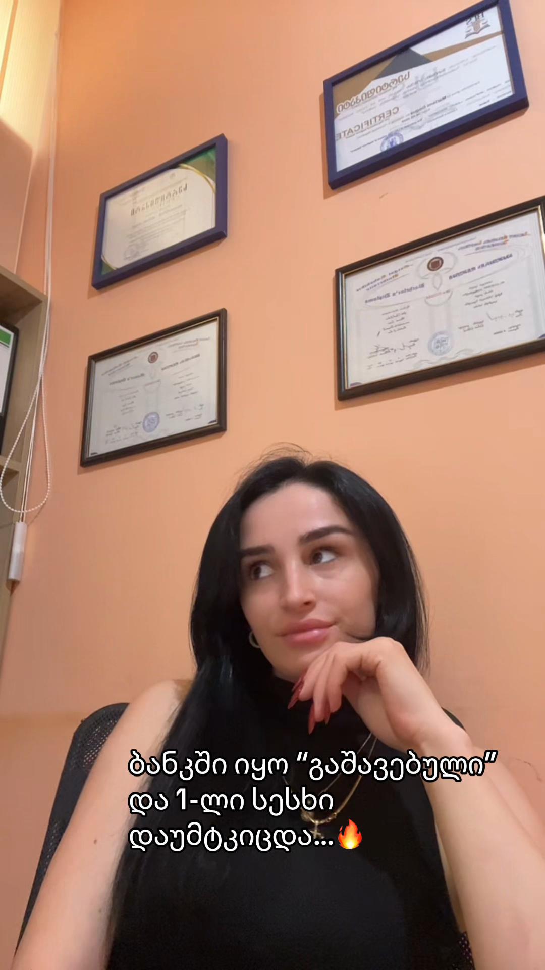 @Mariami Gogua |