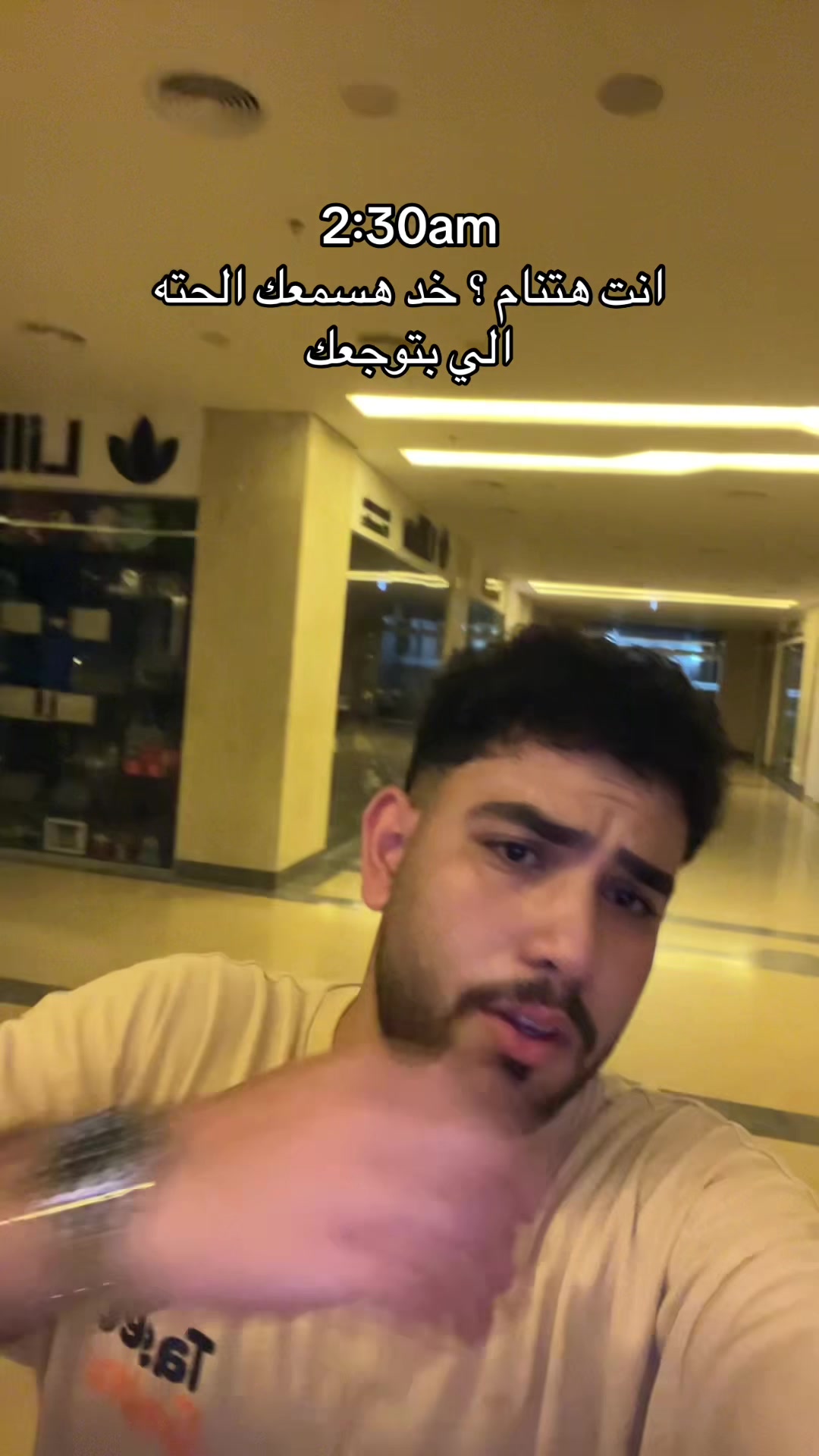 @هسمعك الحته ال بتوجعك.!!