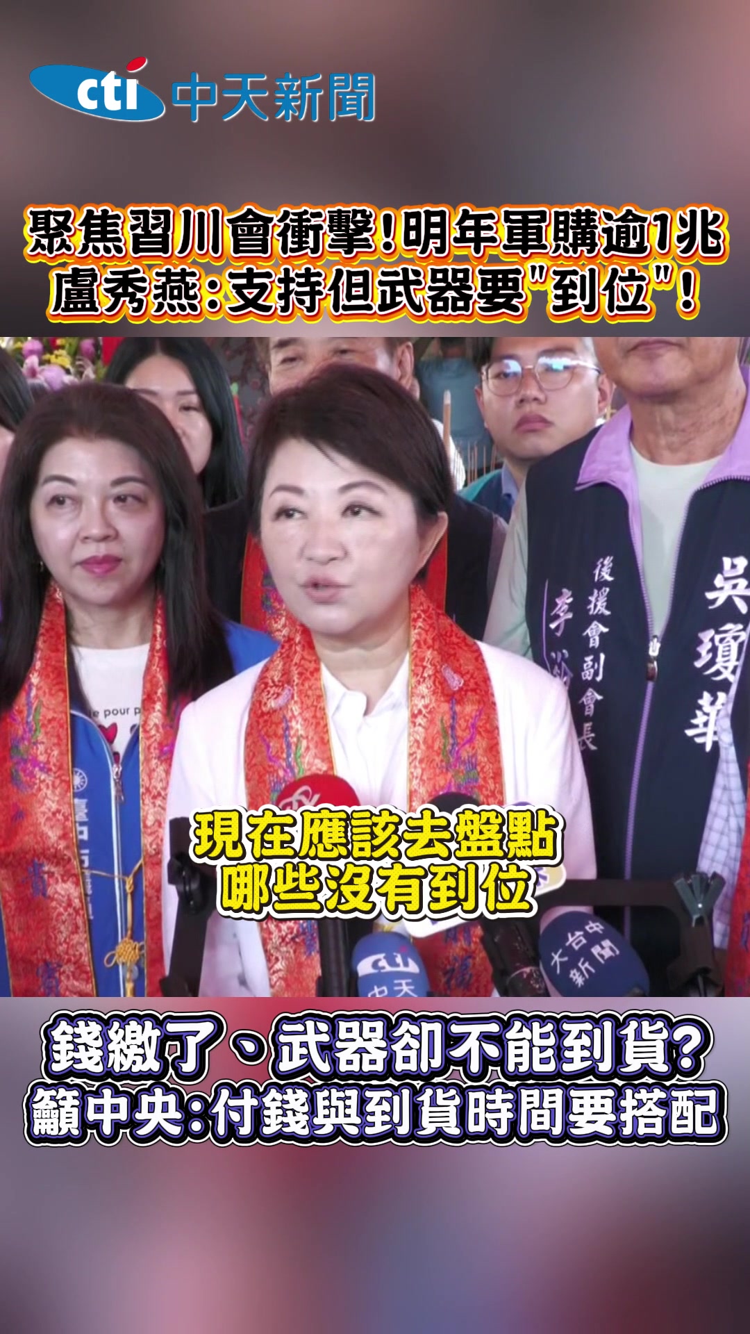 @新聞深喉嚨