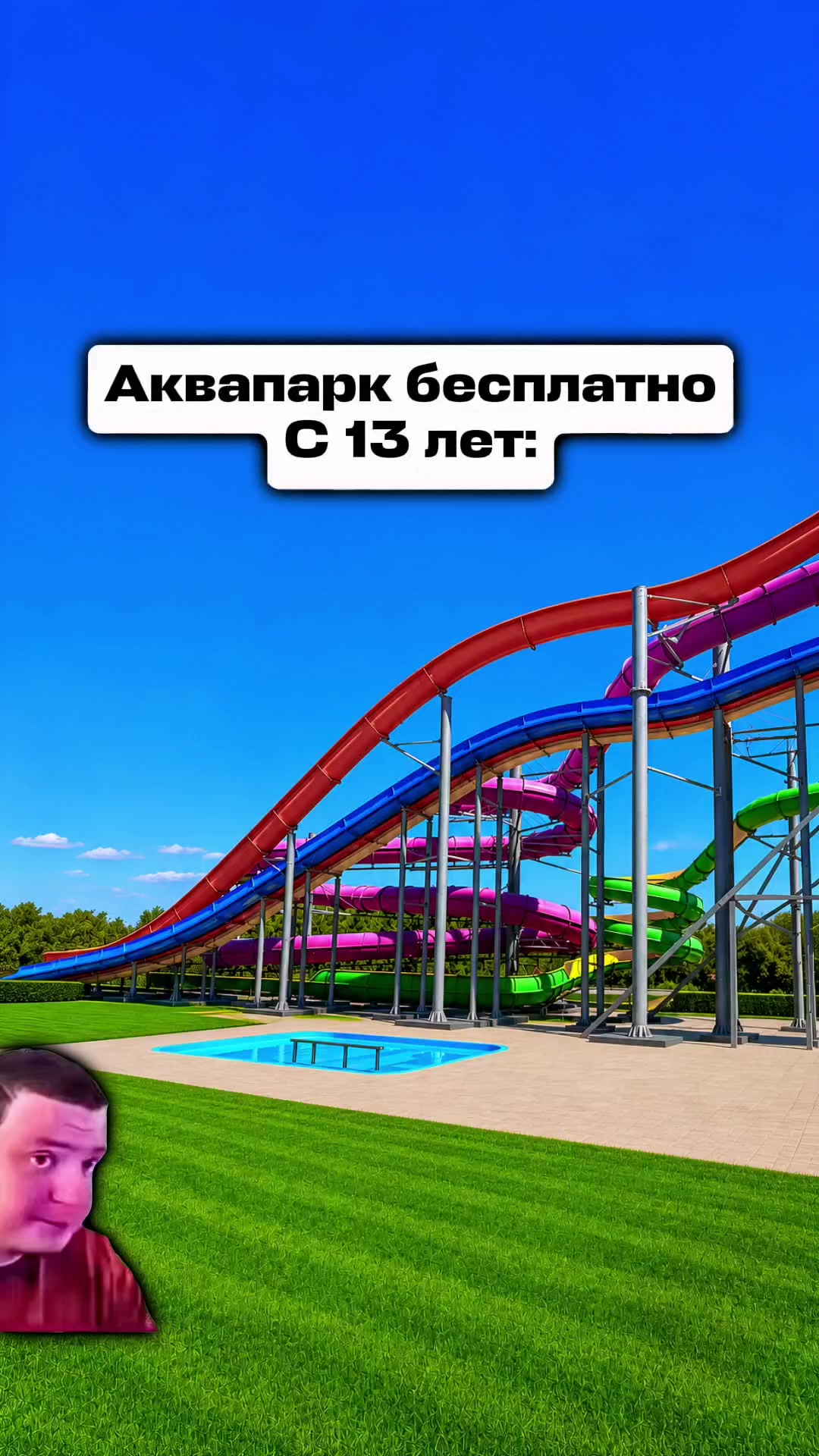 @Артём | apt0m