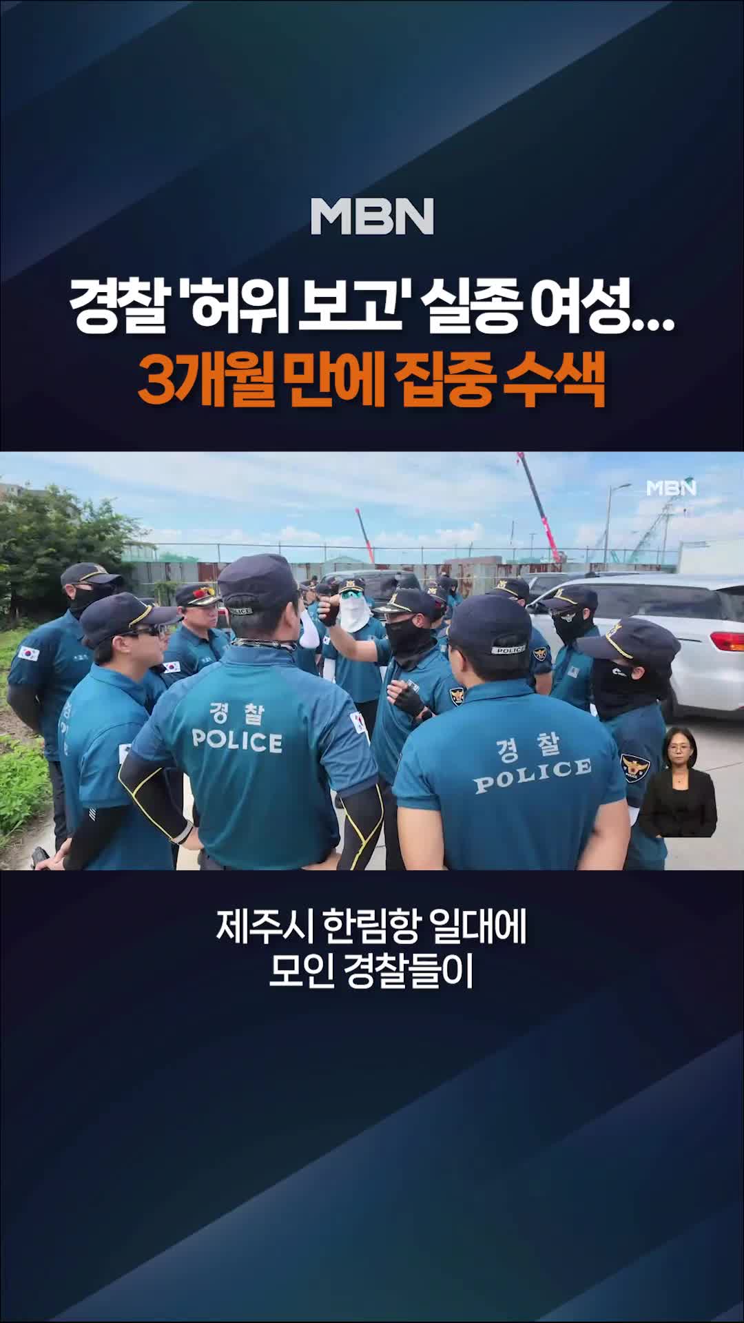 @MBN NEWS