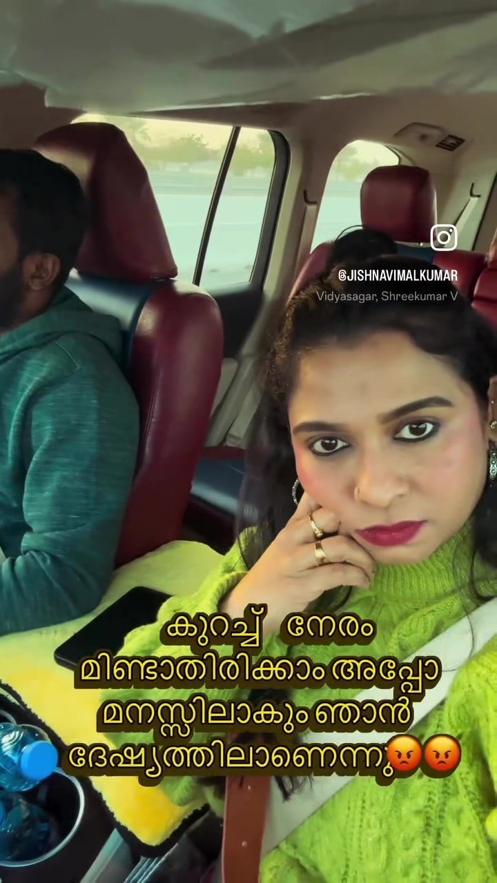@jishna vimal👑
