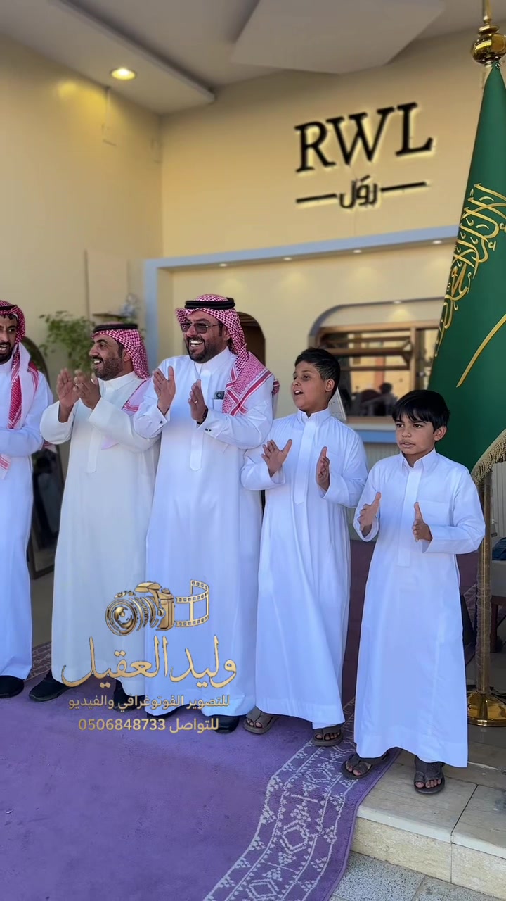 @الاعلامي| وليد العقيل📸