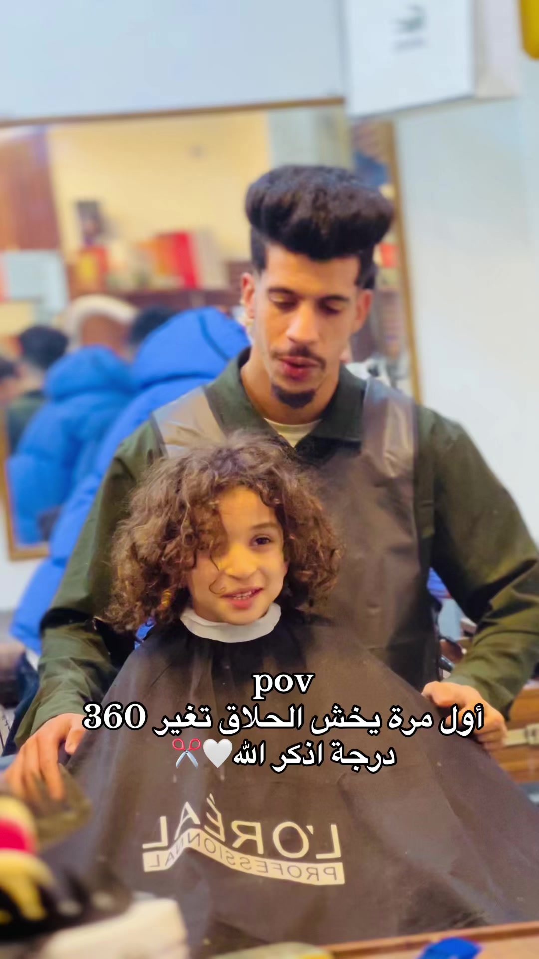 @حلاق العربي 🇱🇾🥇💈✂️
