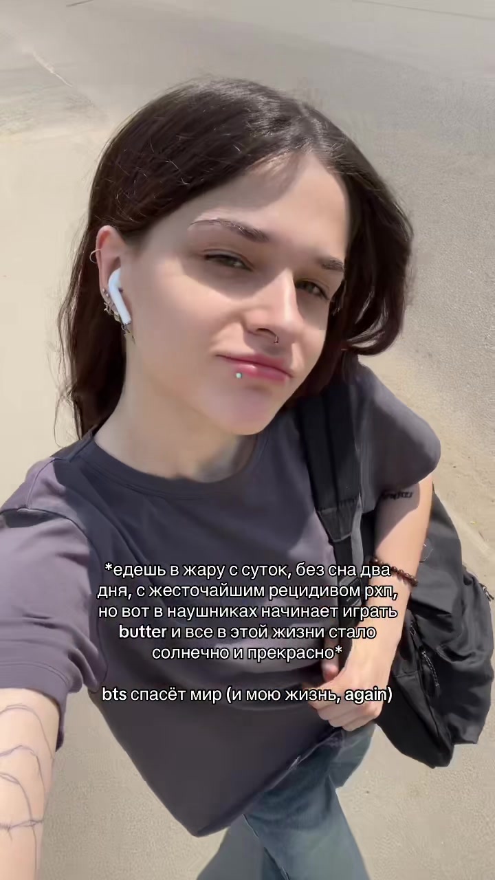 @ульянка