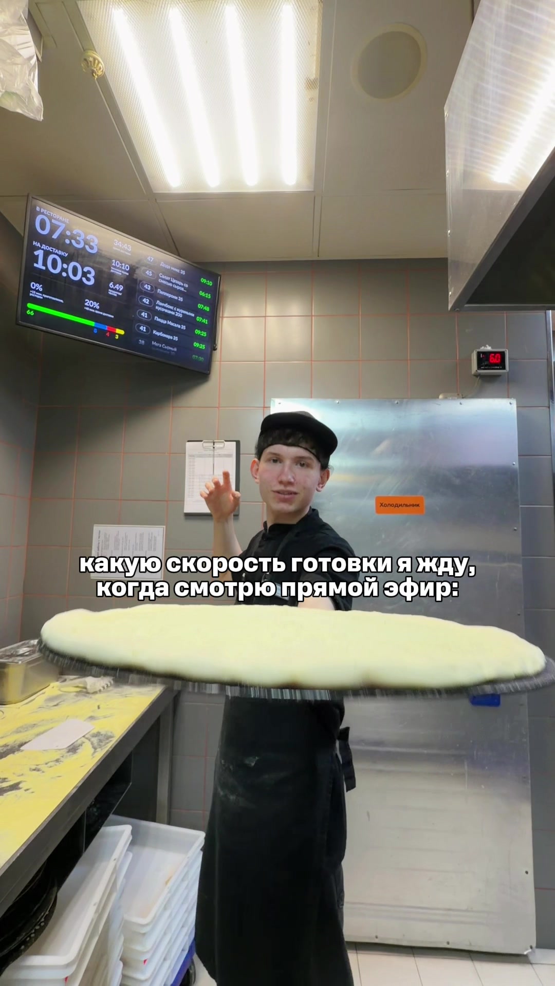 @Додо Пицца Беларусь