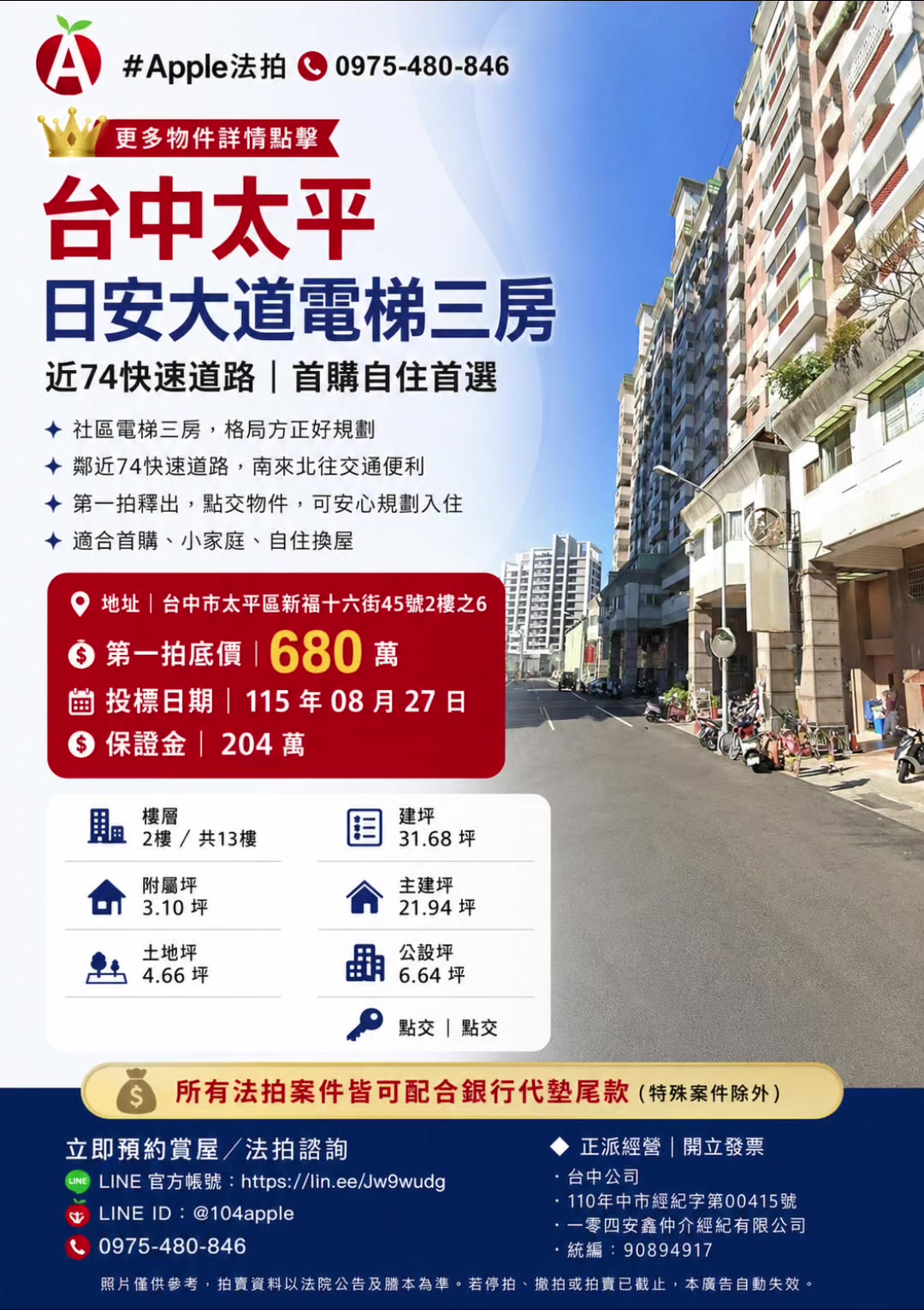 @喬小喬