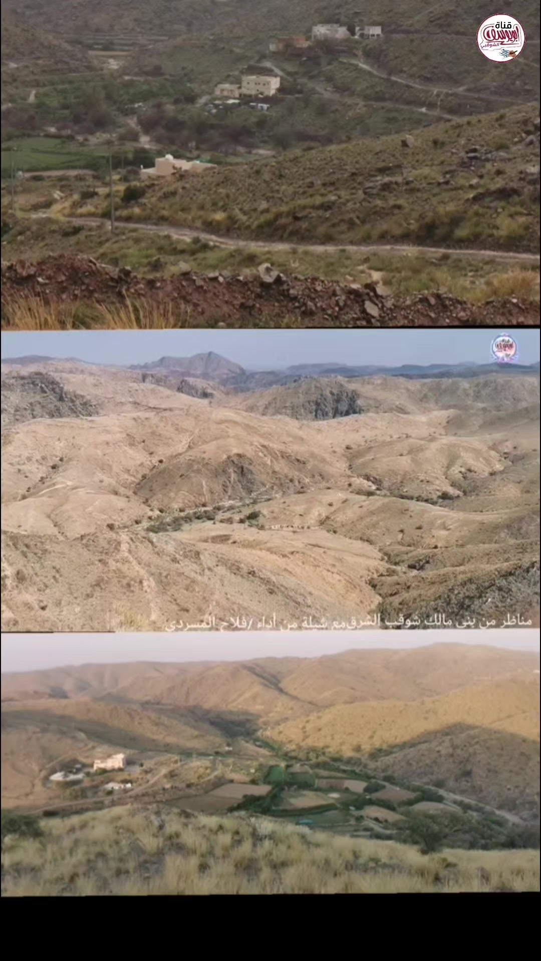 @قناة أبويوسف الشوقبي