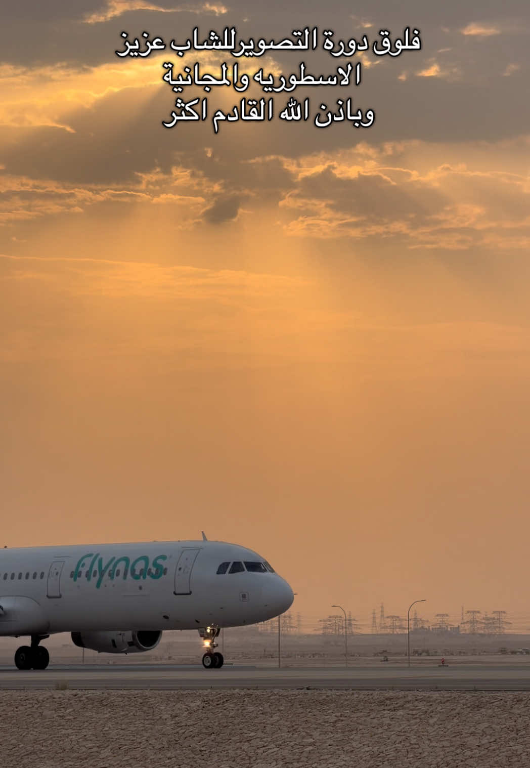 @الشاب عزيز 📸 موثوق 🎖️