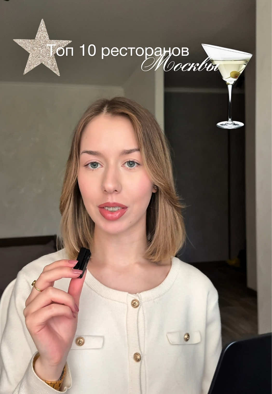 @Алиса Шамрай