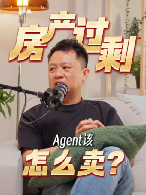 @Axly Tham · 房地产销售导师