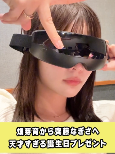 @【公式】畑芽育&齊藤なぎさ「オフはこんな感じ」