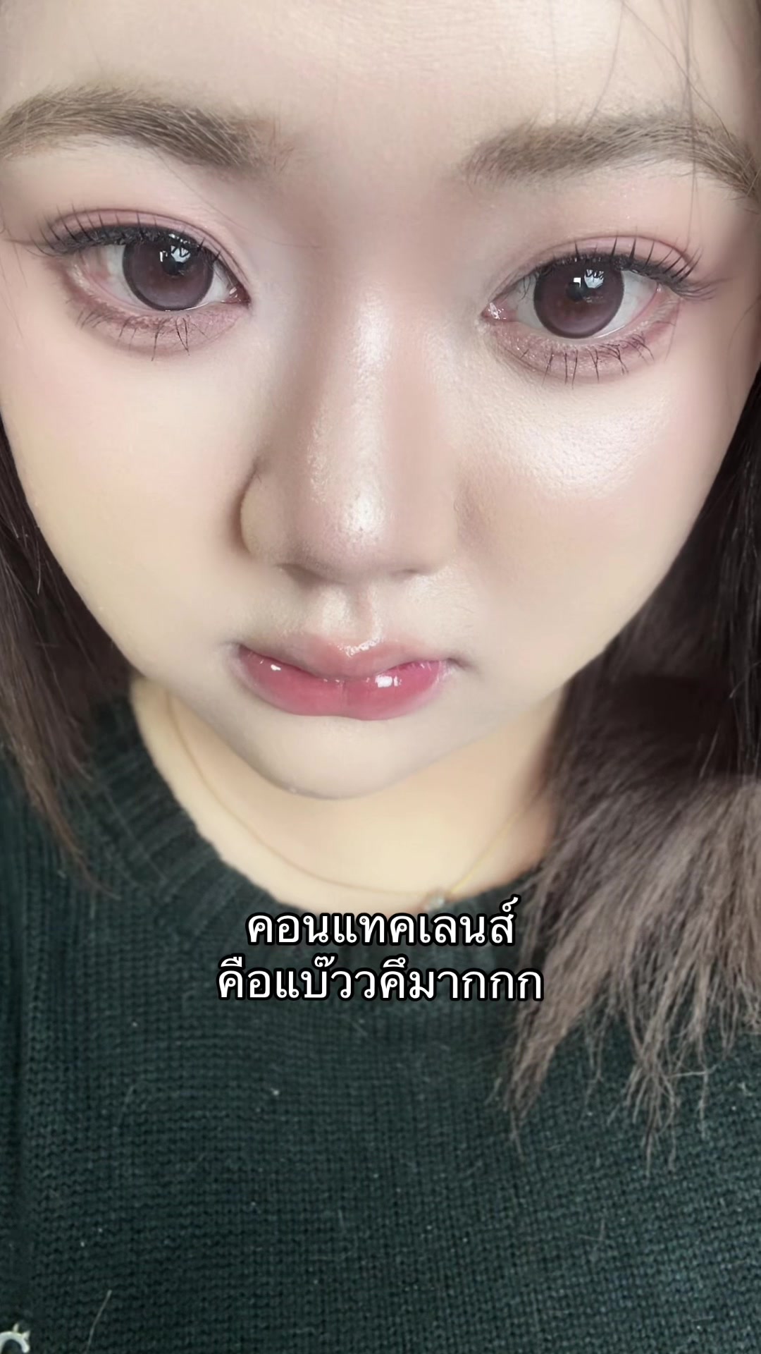 @แนทอิ้อิ้