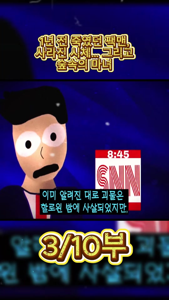 @흥미로운 이야기