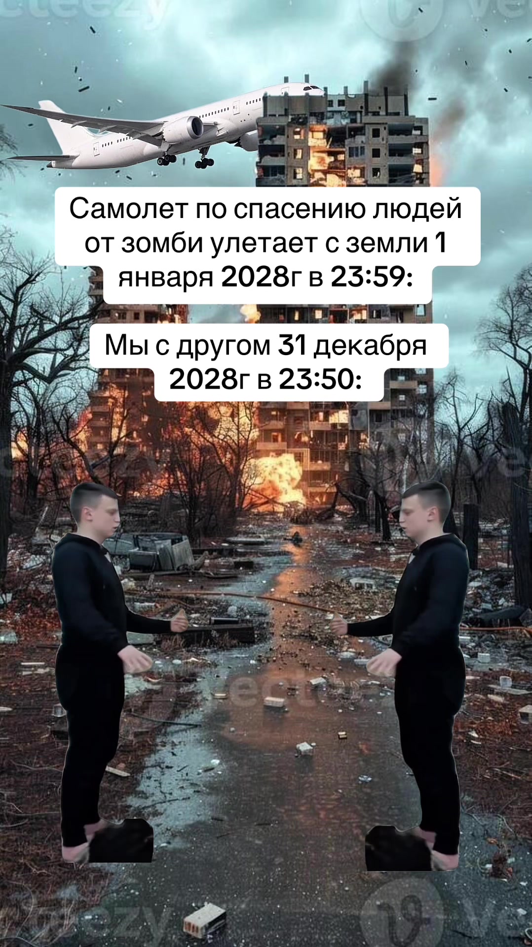 @mamkinveselchak