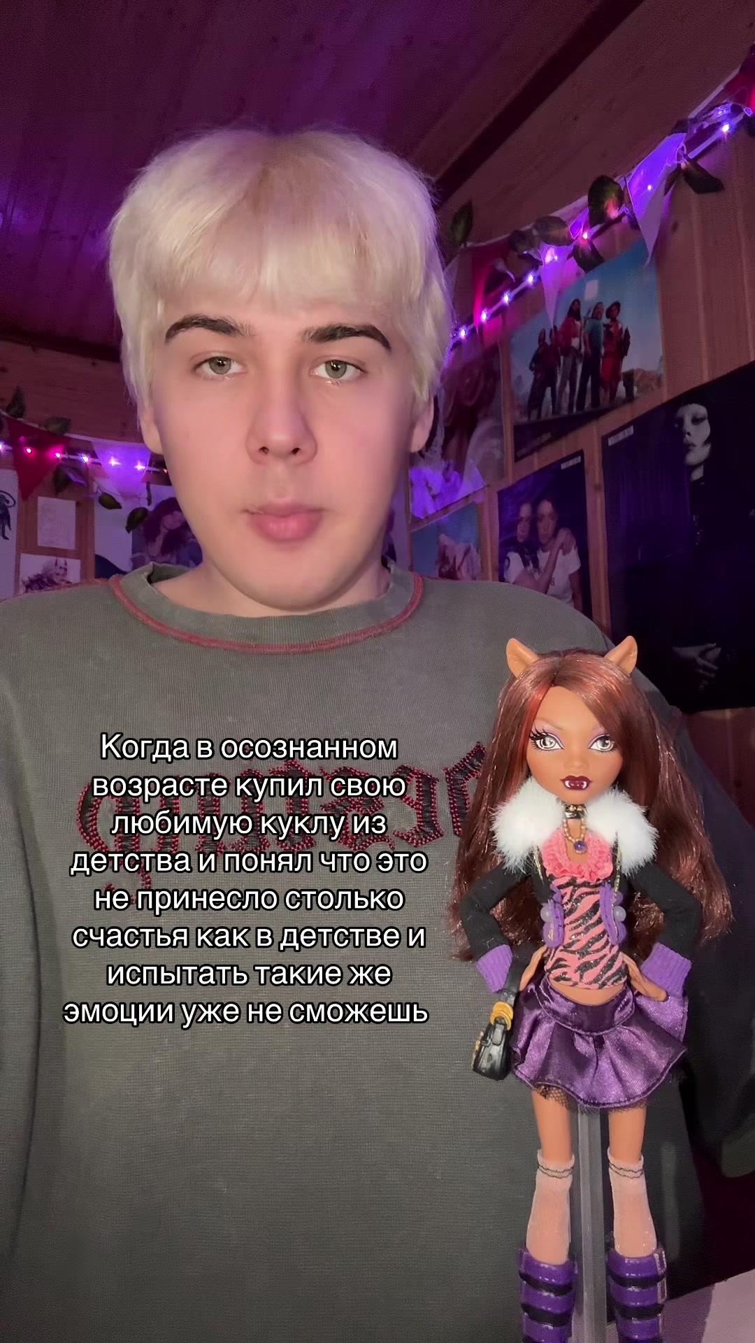 @тгк: Просто потная