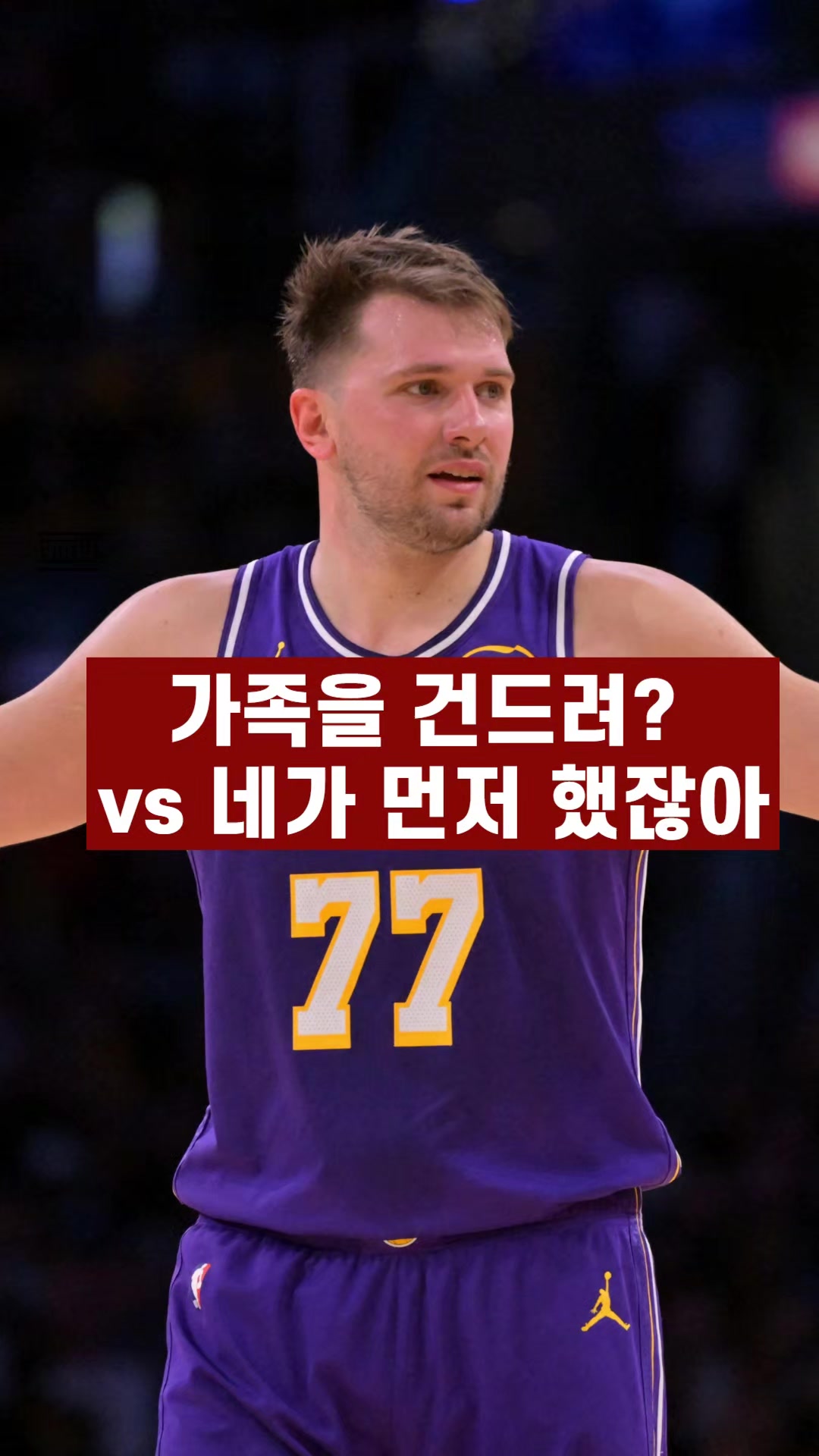 @rookie_nba