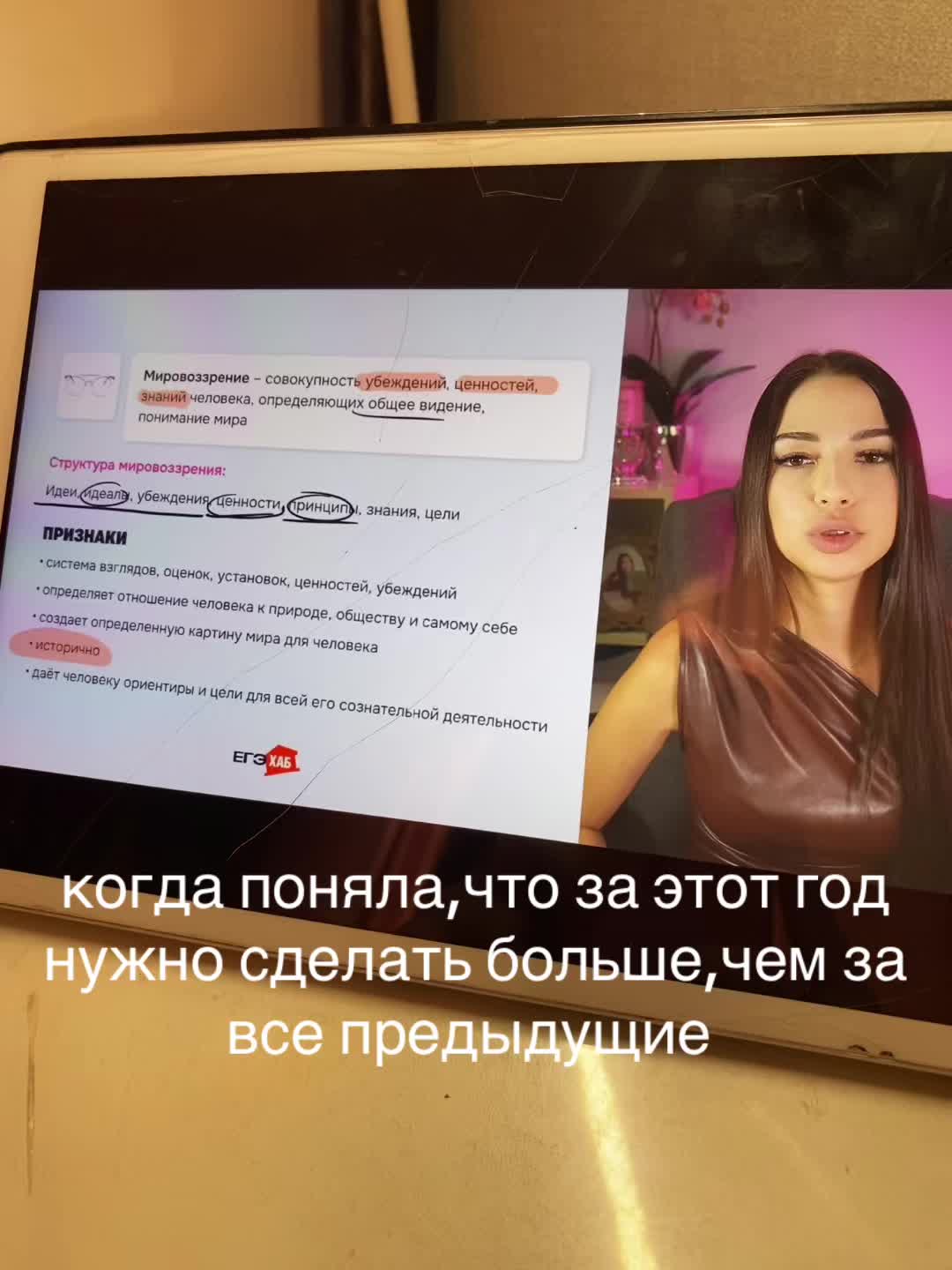 @варя