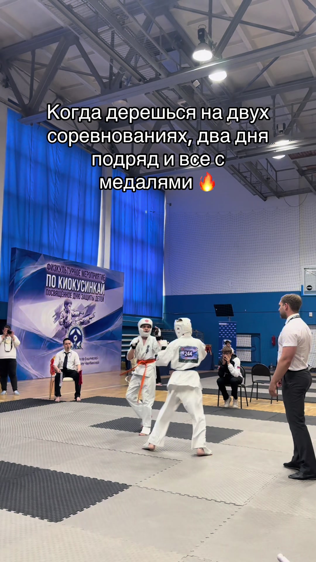 @Karate_Win