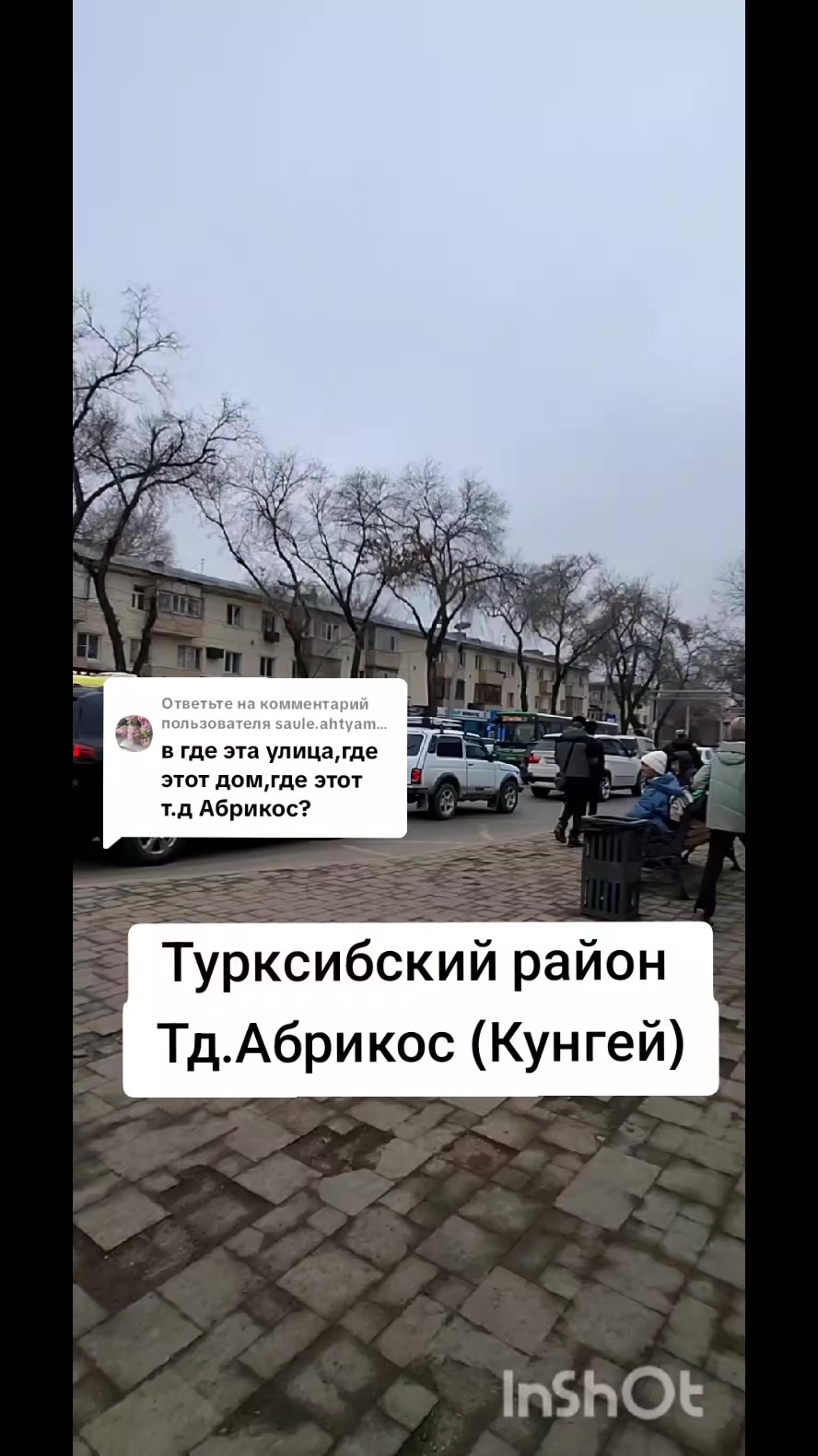 @Алматы podarki_lubimym