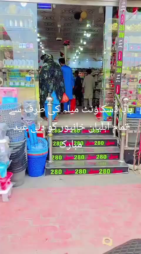 @Mudasar