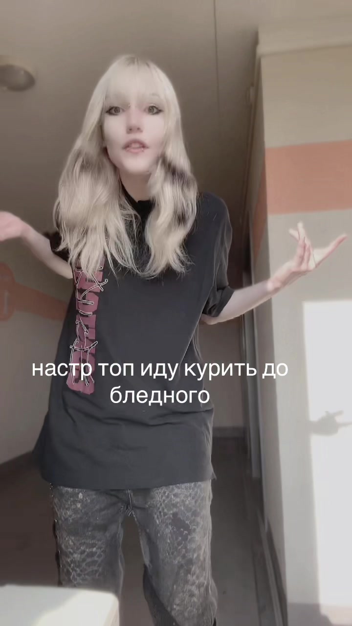 @тгк: crucifixnight