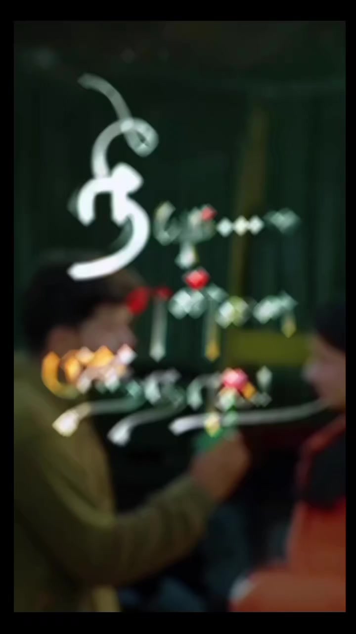 @꧁☆*17:06*☆꧂