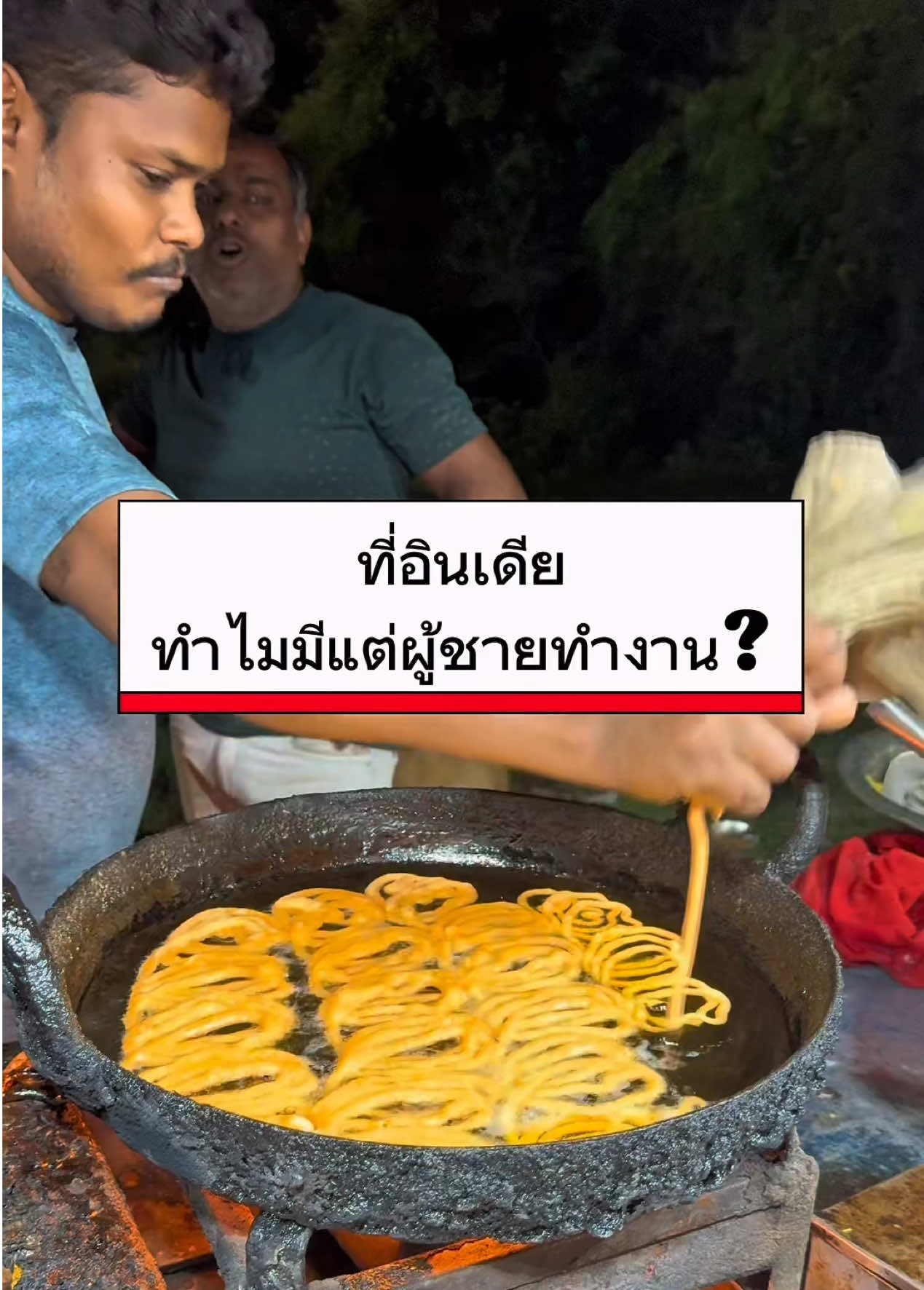 @ต้าว India 🇮🇳🇹🇭