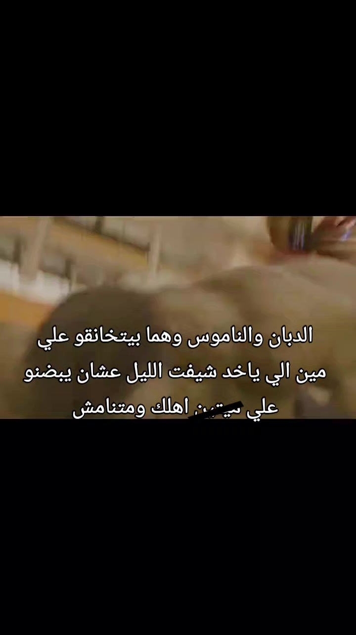 @شوكه مطبخ