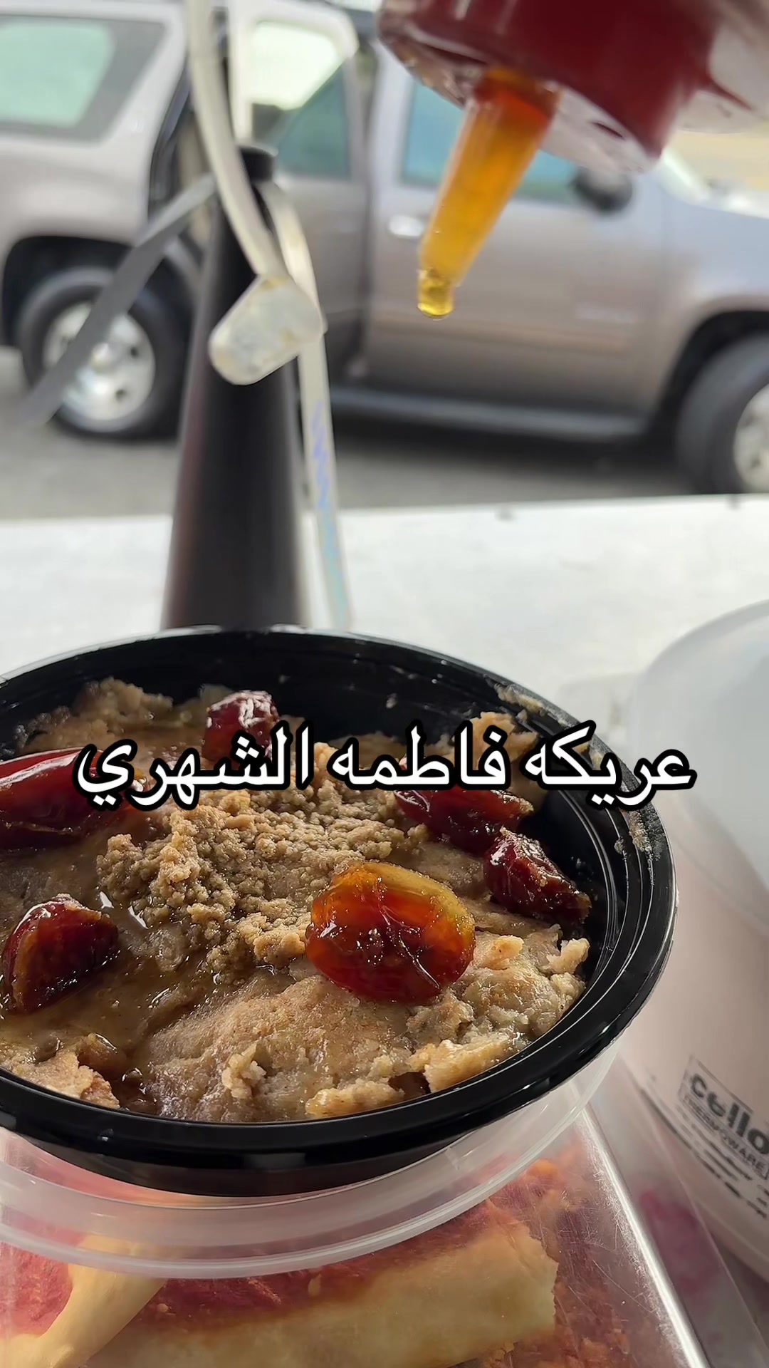 @فاطمه الشهري 🎠..