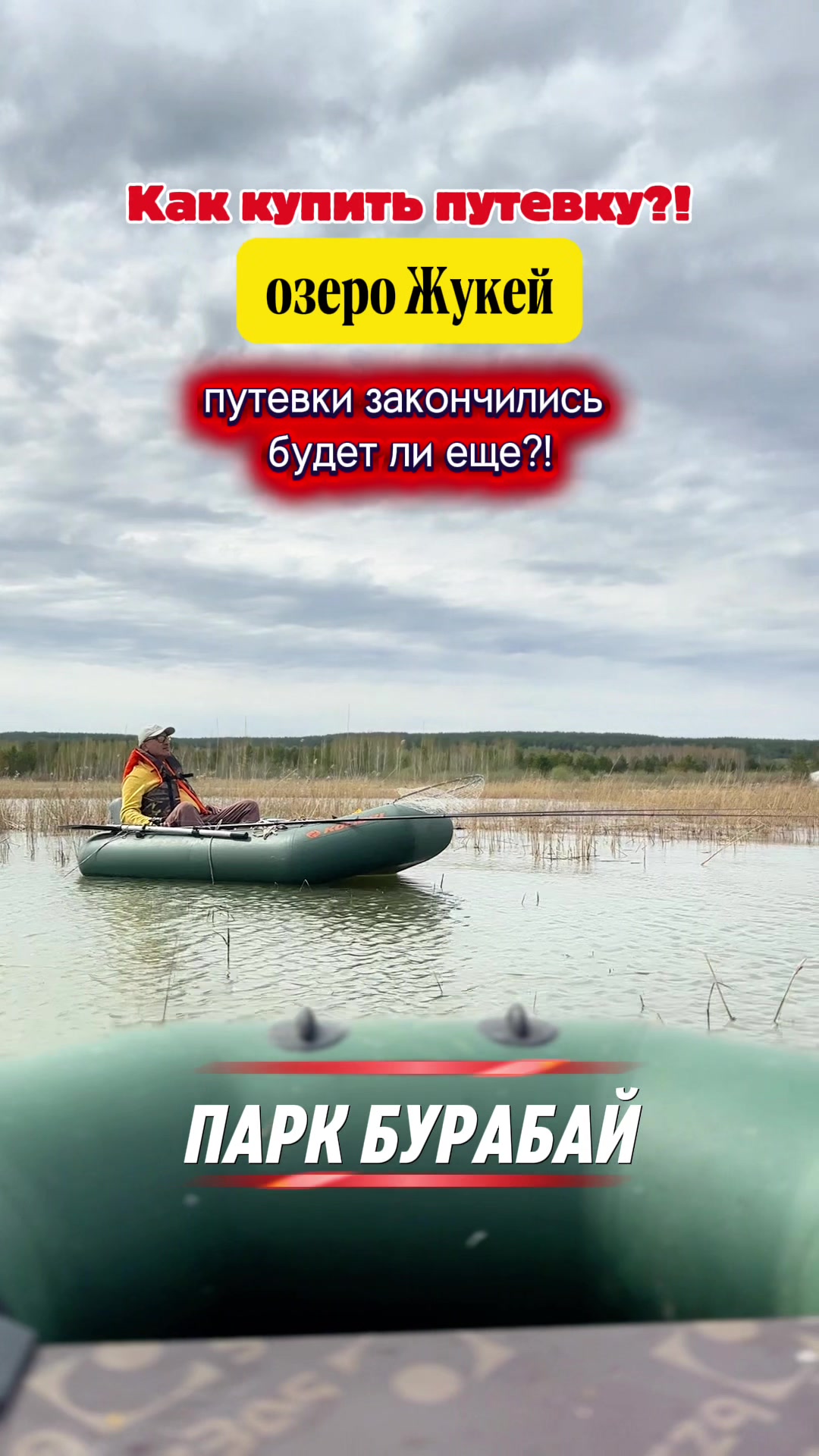 @astana.fishing