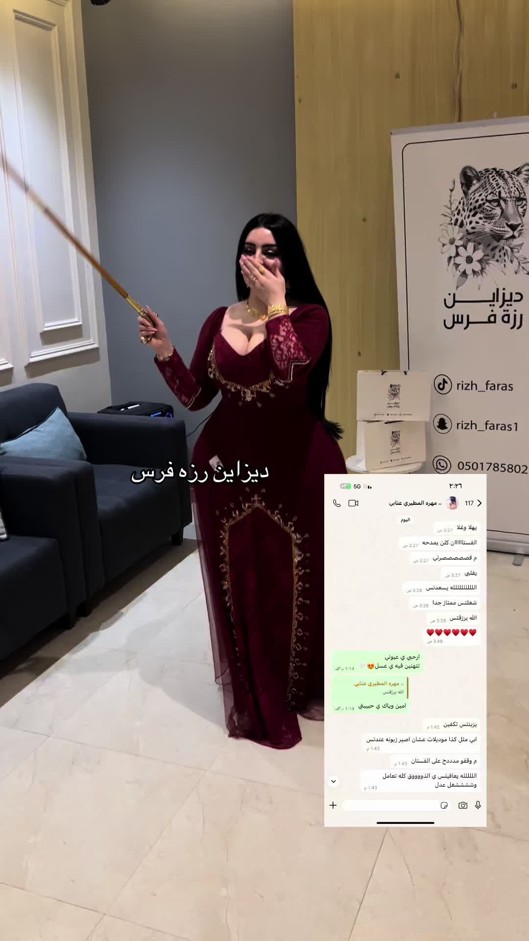 @الممصممه رزة فرس