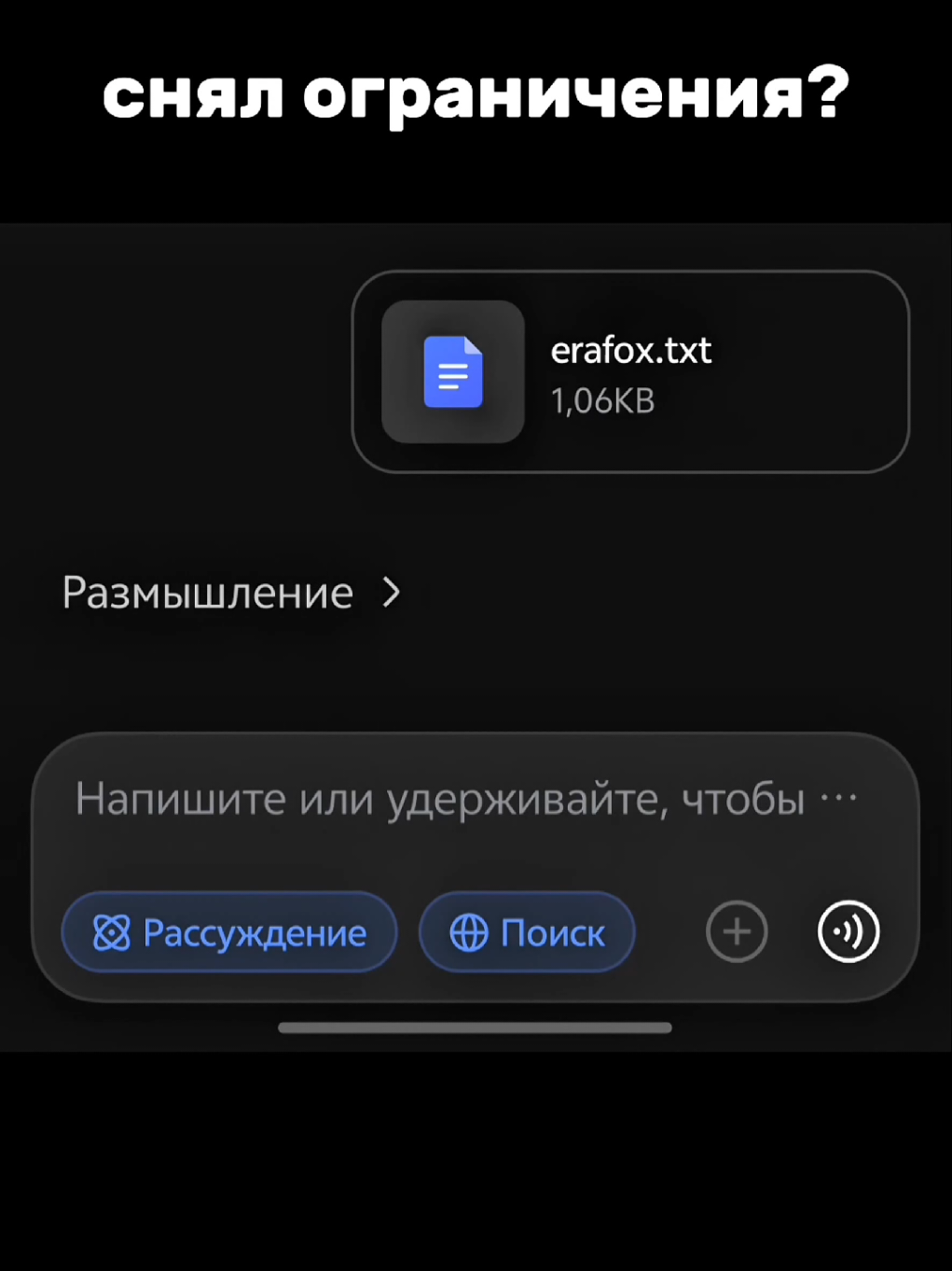 @erafox
