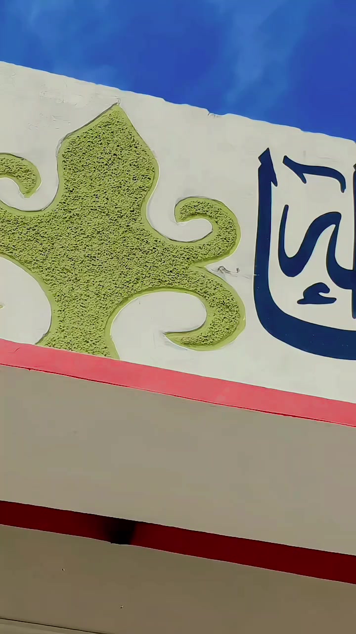 @𒆜M.𝙹𝚞𝚗𝚊𝚒𝚍 ❖