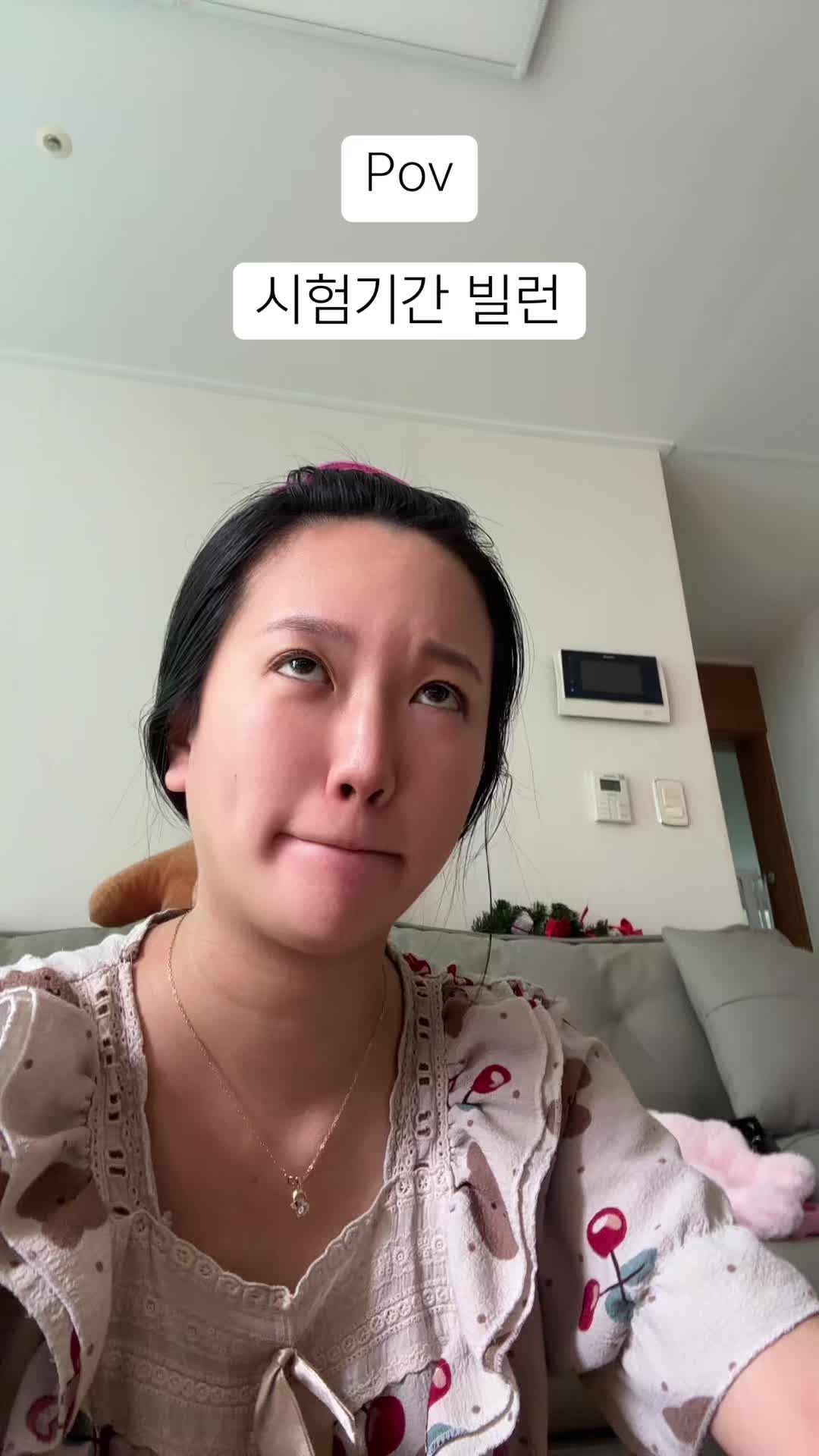 @얼굴두개유진