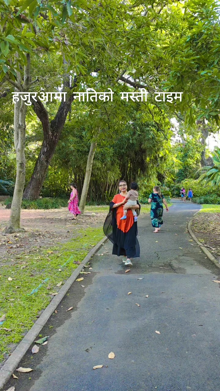 @Rama Prasai