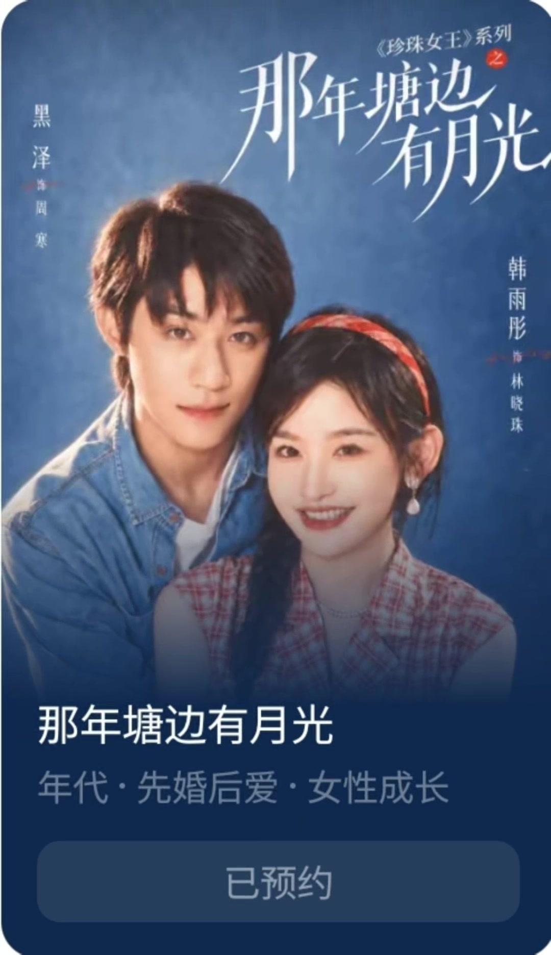 @小韩宝Hanbao