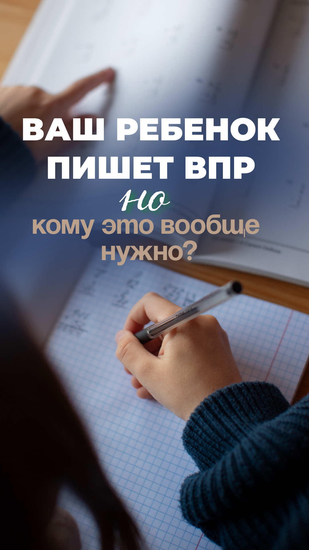 @Таня Фейербах