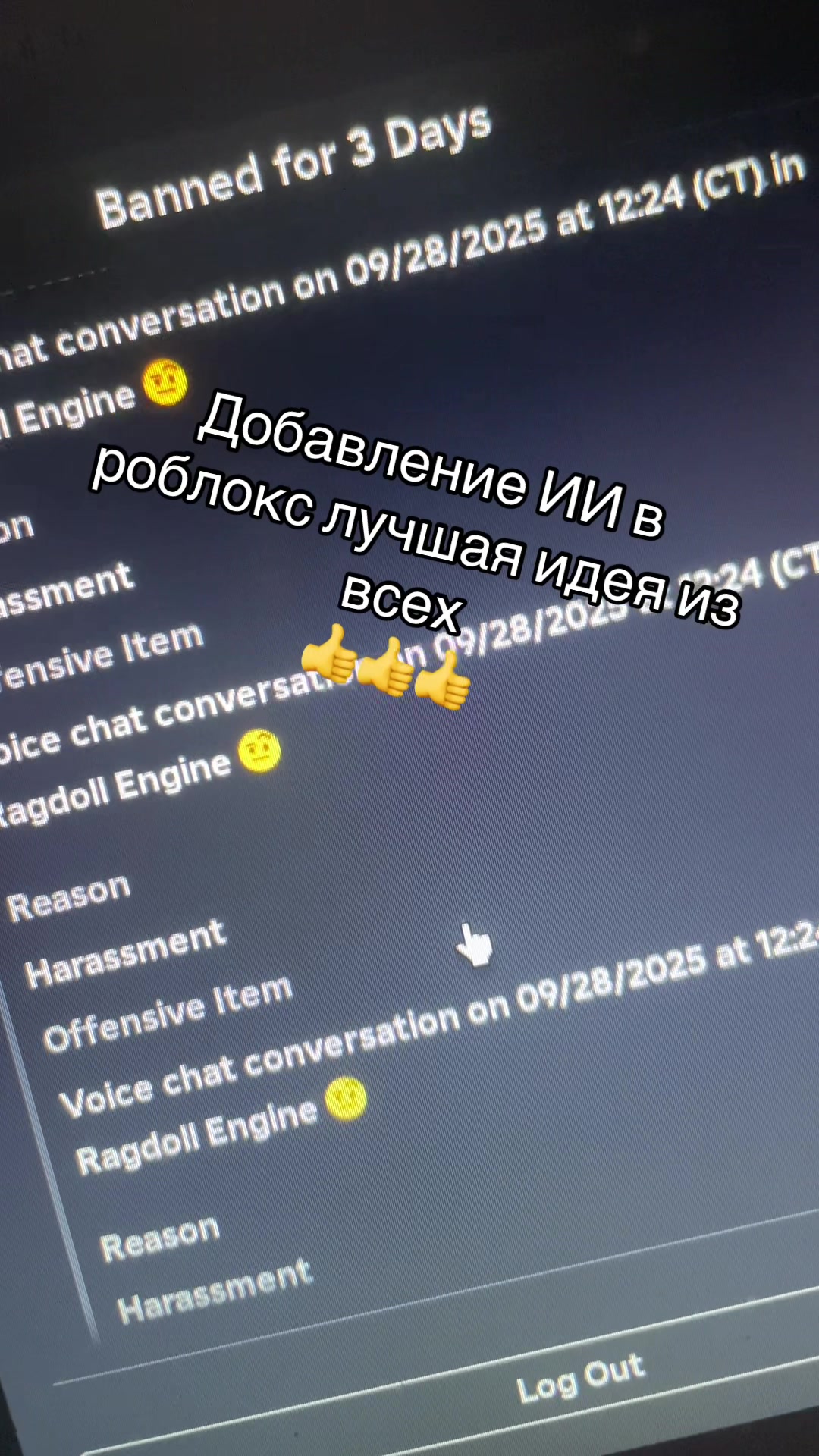 @Крутой Ройс