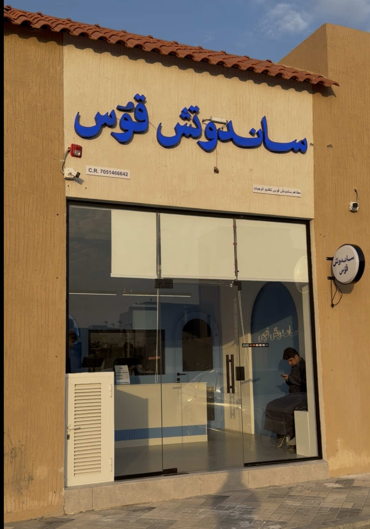 @HATIM 🐆 | حاتم الدايود