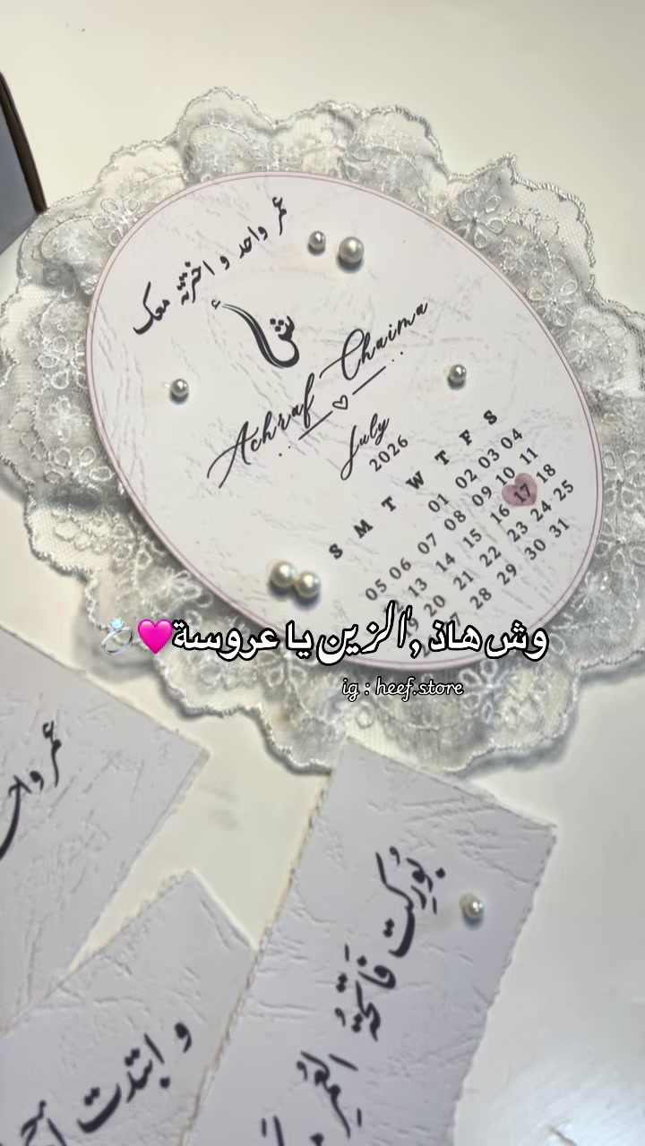@متجر هَــيـــف 🌷