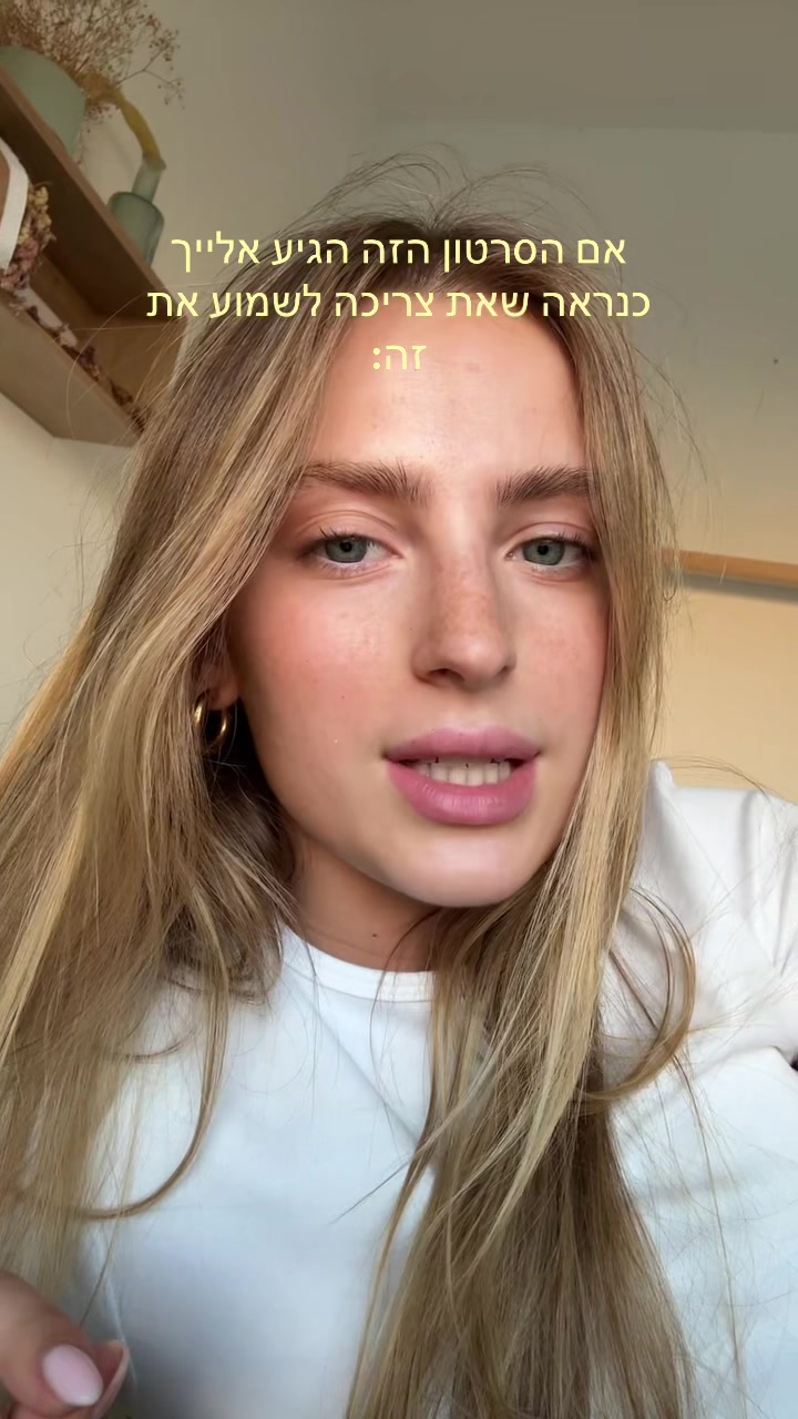@שהם אורן
