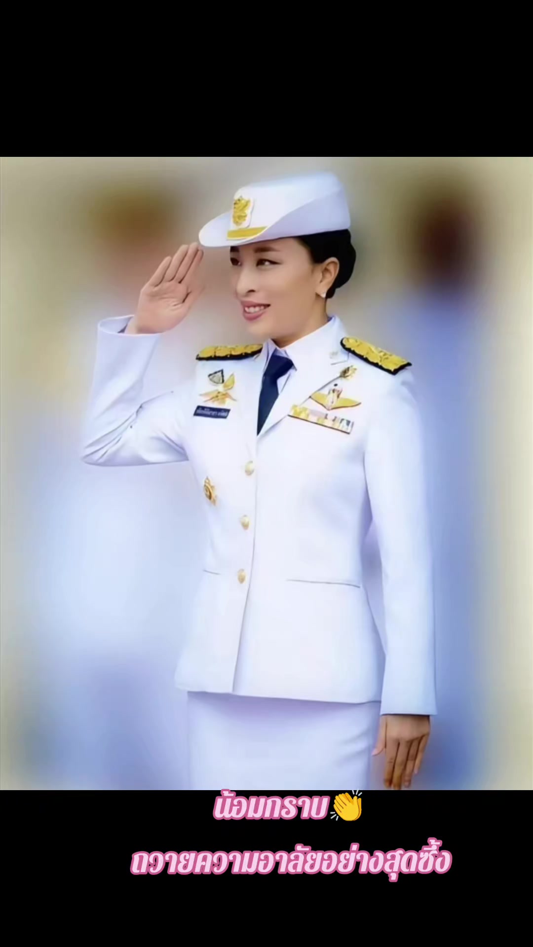 @เจี๊ยบ Kittiya