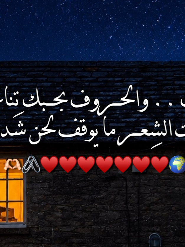 @حٍبيَبہᥫ᭡