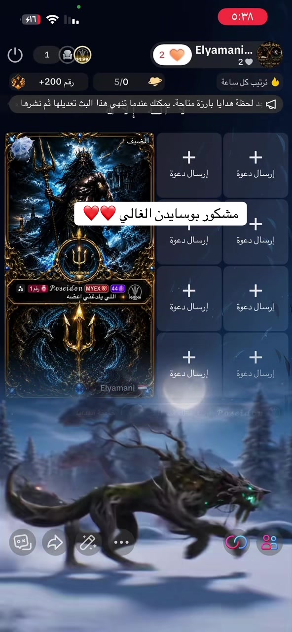 @Elyamani 🇪🇬