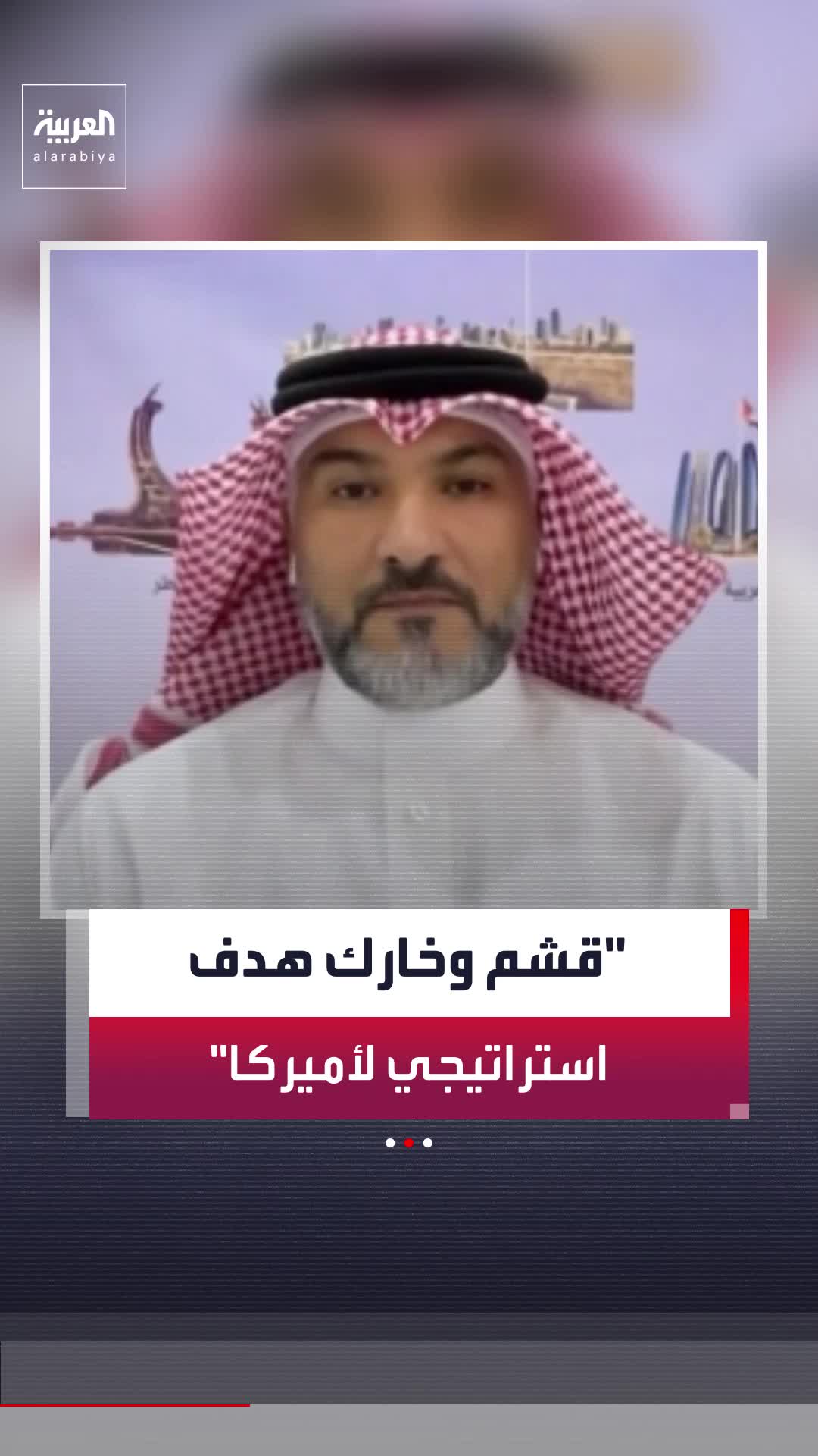 @العربية