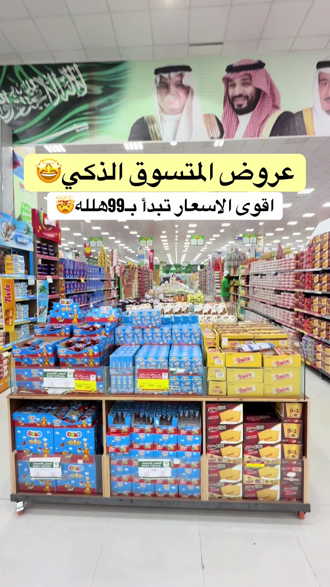 @صالحه لكل جديد موثوق 🎖️🩷أبها