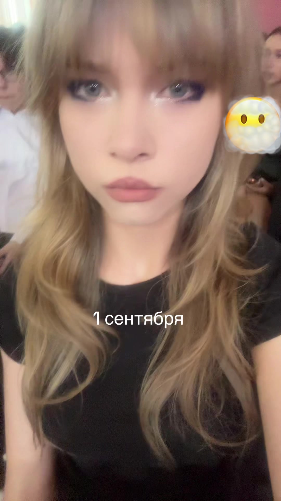 @Заполинка